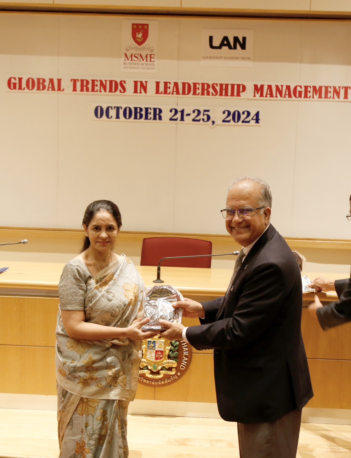 Global Trends in Leadership Management (GTLM) Program 2024